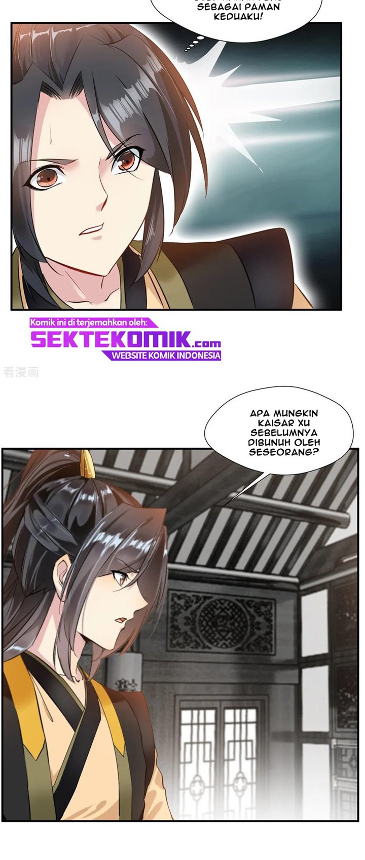 Jueshi Guzun (Peerless Ancient) Chapter 86 Gambar 16